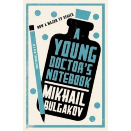 Чтение на английском языке, книга A Young Doctor's Notebook купить по скидке