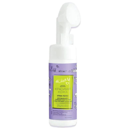 #LikeMe. Крем-пенка для умывания и глубокой очистки пор с EGG-COLLAGEN комплексом, 175 мл