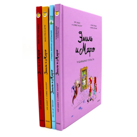 Кроссворды, головоломки, комиксы, книга Эмиль и Марго. Комплект из 4-х книг купить по скидке