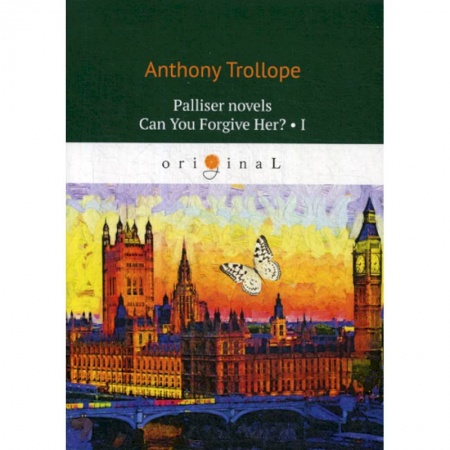 Чтение на английском языке, книга Palliser novels. Can You Forgive Her? купить по скидке