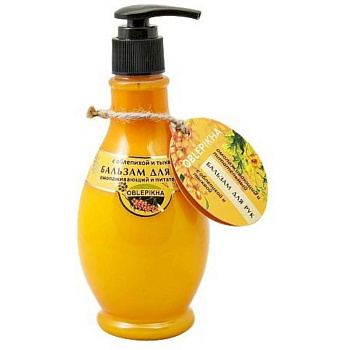 Бальзам для рук Oblepikha Омолаживающий и питательный, 275 мл