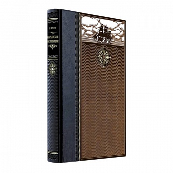 Камчатские экспедиции. Книга в коллекционном кожаном переплете ручной работы из двух видов кожи с окрашенным и золоченым обрезом. Роза ветров