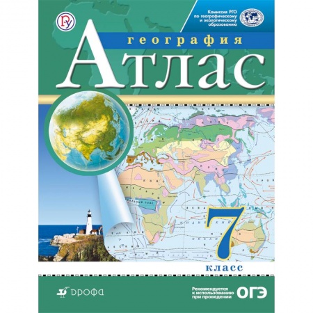 География, книга География. 7 класс. Атлас. РГО купить по скидке