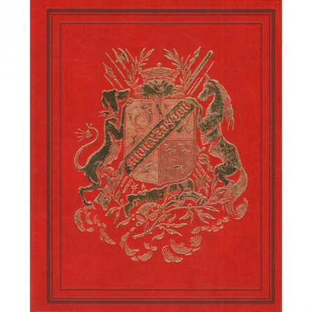 Зарубежная классика, книга Приключения барона Мюнхгаузена купить по скидке