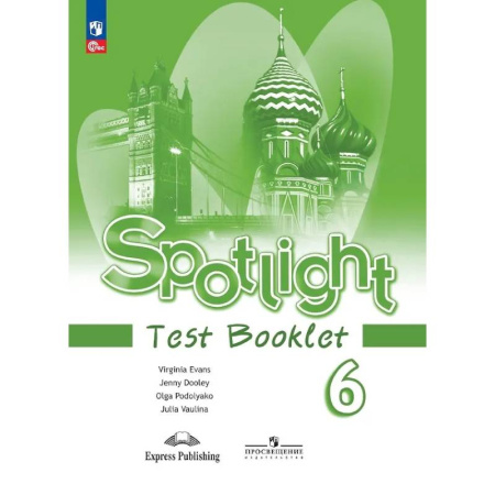 Детям. Школьникам. Студентам, книга Spotlight. Английский язык. Контрольные задания. 6 класс купить по скидке