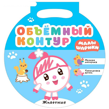 Животные Животные