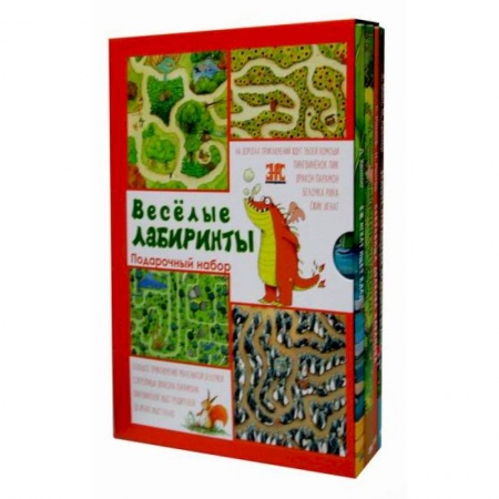 Эпос. Фольклор. Мифы, книга Веселые лабиринты купить по скидке