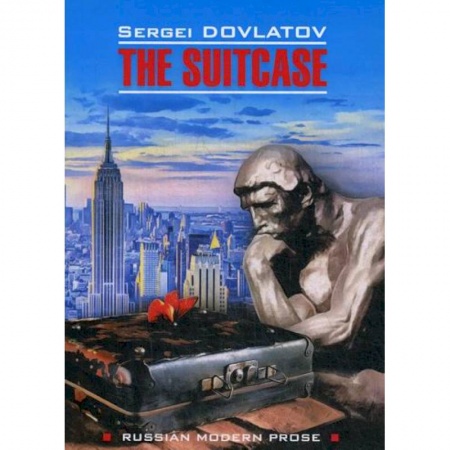 Чтение на английском языке, книга Чемодан / The Suitcase купить по скидке