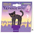 Конструирование из бумаги и другого материала