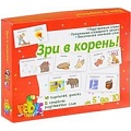 Научные игры для детей