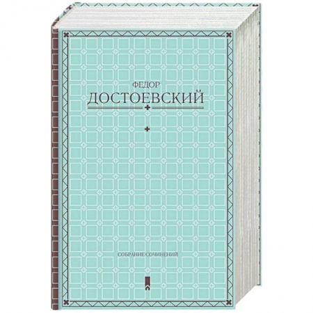 Русская поэзия, книга Собрание сочинений купить по скидке