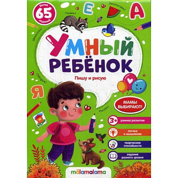 Пишу и рисую Пишу и рисую