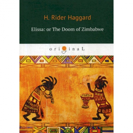 Чтение на английском языке, книга Elissa: or The Doom of Zimbabwe купить по скидке