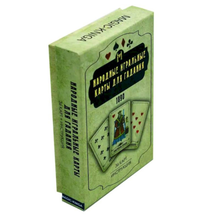 Гадания по картам. Пасьянсы, книга Народные игральные карты для гадания (36 карт + инструкция) купить по скидке
